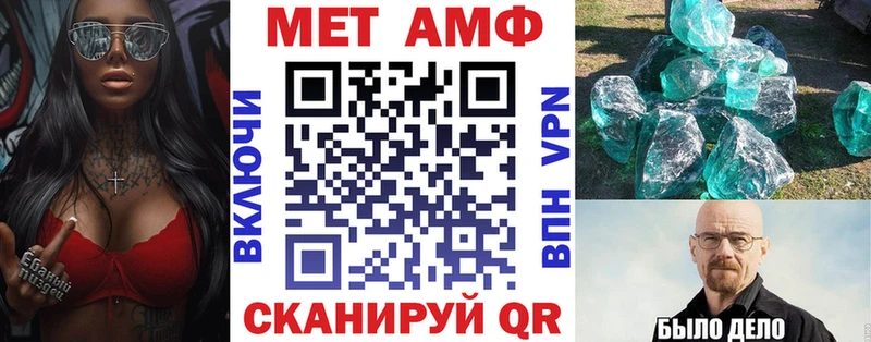 АМФ 98%  Анапа 
