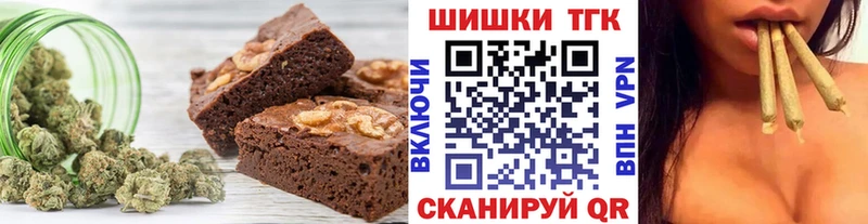 Cannafood марихуана сколько стоит Анапа