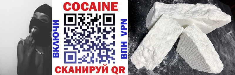 Cocaine Перу  Анапа 
