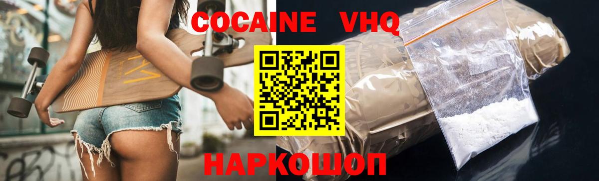 Кокаин Боливия Анапа