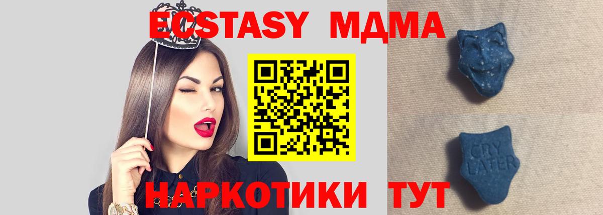 Экстази VHQ  Ecstasy бентли  Вход с VPN  сколько стоит  Анапа  ЭКСТАЗИ 