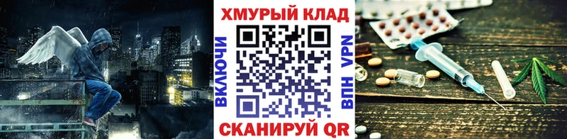 Героин афганец  KRAKEN tor  Анапа  дарнет шоп 