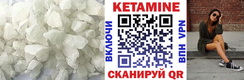 цены наркотик  OMG tor  Кетамин ketamine  Анапа 