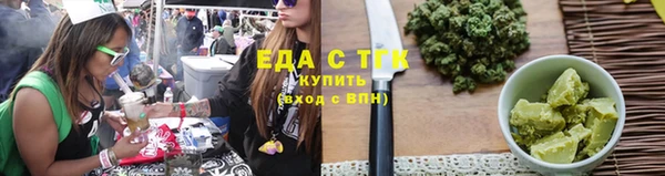 стафф Краснотурьинск