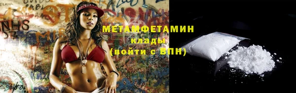 стафф Краснотурьинск
