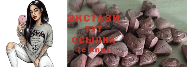 бошки Куйбышев