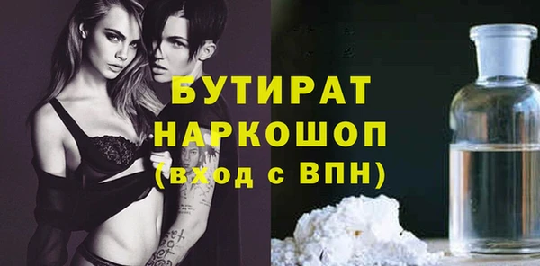 эйфоретик Кукмор