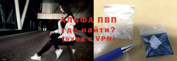 ALPHA-PVP Алзамай