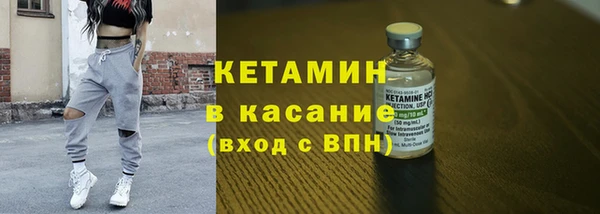стафф Краснотурьинск