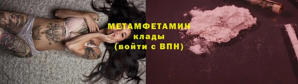 ALPHA-PVP Алзамай