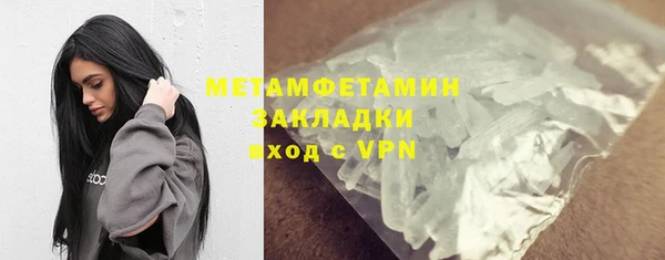 сатива Краснослободск