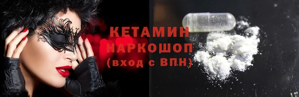 2c-b Кулебаки
