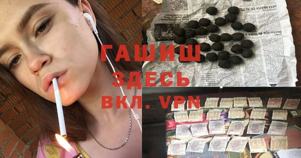 ALPHA-PVP Алзамай