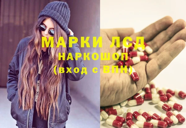 ALPHA-PVP Алзамай