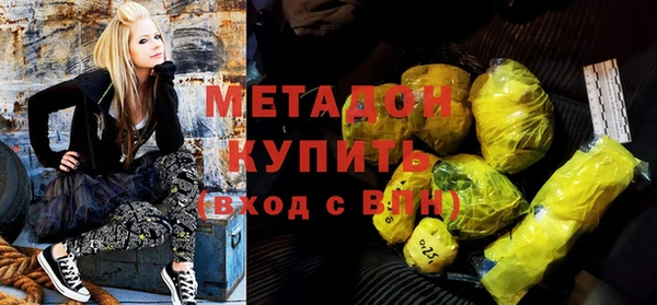 метадон Красноперекопск