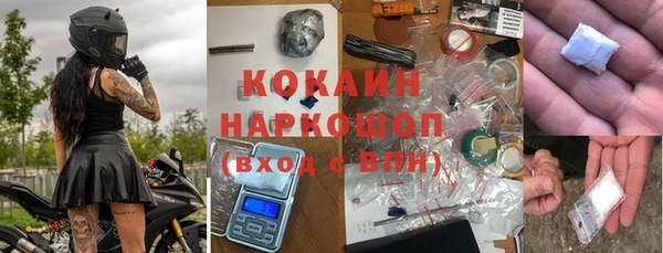 метадон Красноперекопск