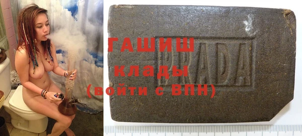 ALPHA-PVP Алзамай