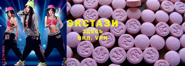 бошки Куйбышев