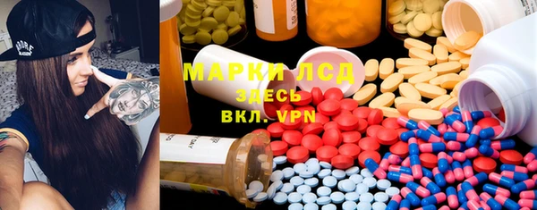 2c-b Кулебаки