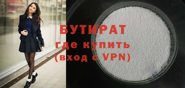 эйфоретик Кукмор