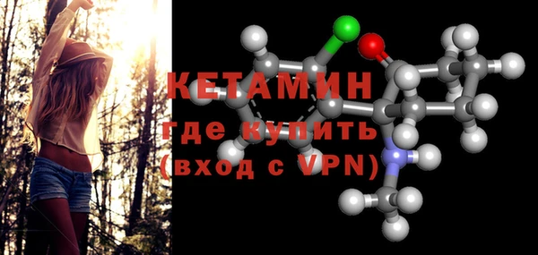 2c-b Кулебаки