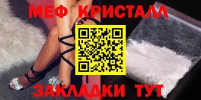 эйфоретик Абакан