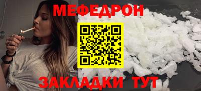 эйфоретик Абакан