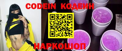 ГАЛЛЮЦИНОГЕННЫЕ ГРИБЫ Азнакаево
