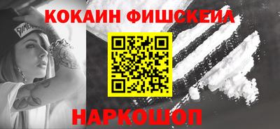 эйфоретик Абакан