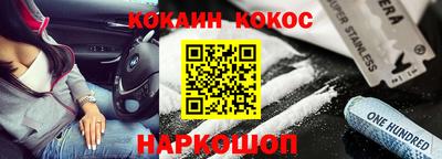 эйфоретик Абакан