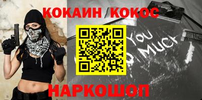 эйфоретик Абакан