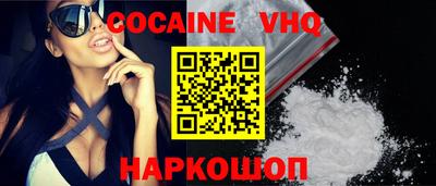 MDMA Абинск