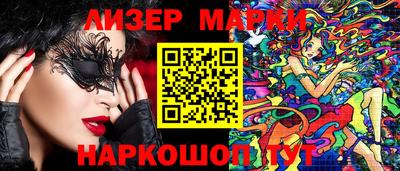 MDMA Абинск
