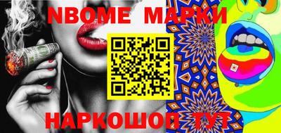 ГАЛЛЮЦИНОГЕННЫЕ ГРИБЫ Азнакаево