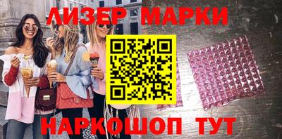 эйфоретик Абакан