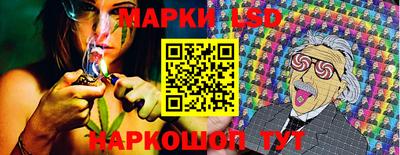 ГАЛЛЮЦИНОГЕННЫЕ ГРИБЫ Азнакаево