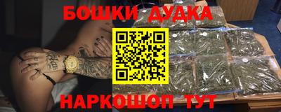 MDMA Абинск