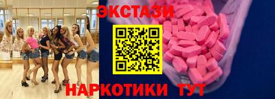 эйфоретик Абакан