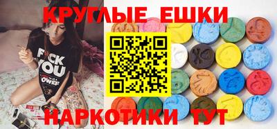 ГАЛЛЮЦИНОГЕННЫЕ ГРИБЫ Азнакаево