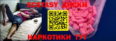 MDMA Абинск