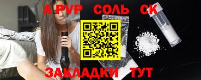 эйфоретик Абакан