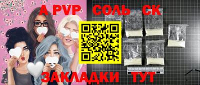 ГАЛЛЮЦИНОГЕННЫЕ ГРИБЫ Азнакаево