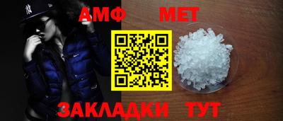 эйфоретик Абакан