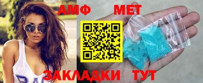 эйфоретик Абакан