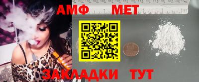 эйфоретик Абакан