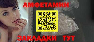 эйфоретик Абакан
