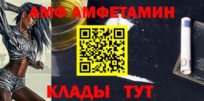 эйфоретик Абакан