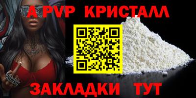 эйфоретик Абакан