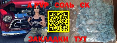 ГАЛЛЮЦИНОГЕННЫЕ ГРИБЫ Азнакаево