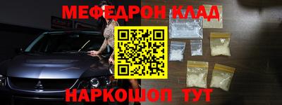 эйфоретик Абакан